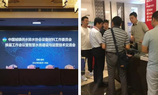 360截圖20190906102455997.jpg 360截圖20190906102455997.jpg